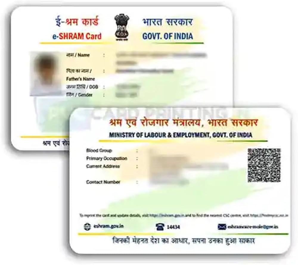 E Shram Card PVC
