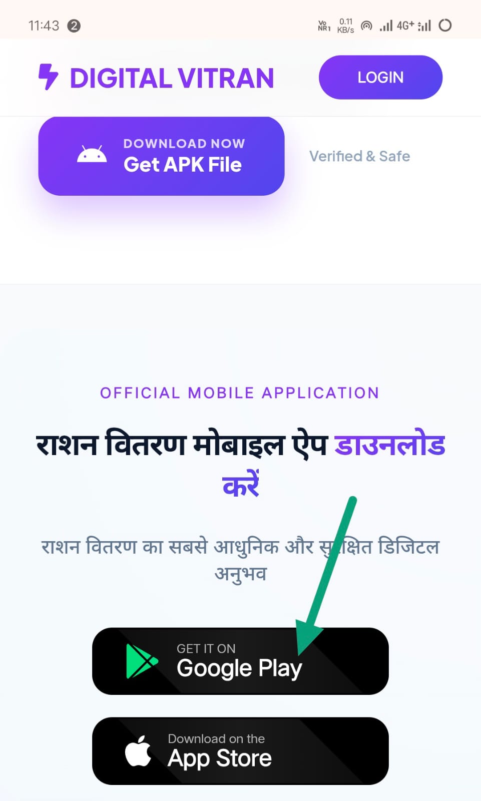 Download